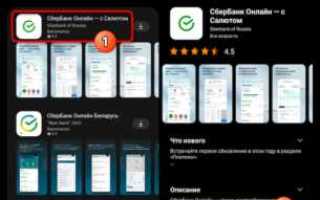 Как установить galaxy store на другой телефон