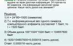 Как обозначается количество в информатике