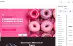 Как добавить интерактив в html email