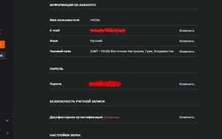 Как понять что античит в фейсите включен