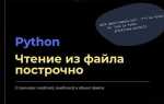 Python как проверить файл или папка