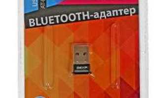 Dexp at bt403a видит как гарнитуру
