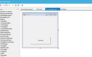 Как изменить размер label c windows forms