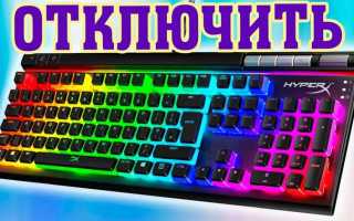Как отключить вызов клавиатуры на геймпаде