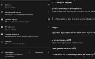 Nvidia backend в автозагрузке что это