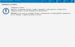 Как установить wine на astra linux