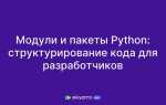 Как найти моду в python