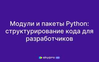 Как найти моду в python