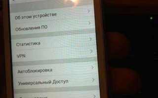 Как подключить айфон к айтюнс