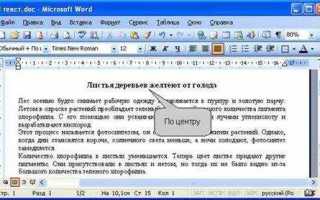 Почему в ворде нет заголовка 2