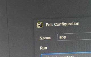 No interpreter pycharm как решить