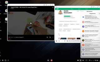 Samsung dex что это