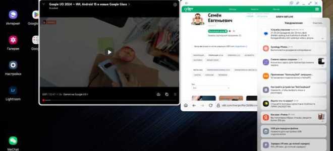 Samsung dex что это