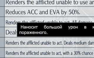 Как перевести игру на unity на русский язык