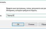 Avp exe что за процесс