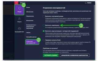 Nvstlink в автозагрузке что это