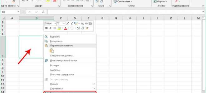 Как вставить картинку в ячейку excel