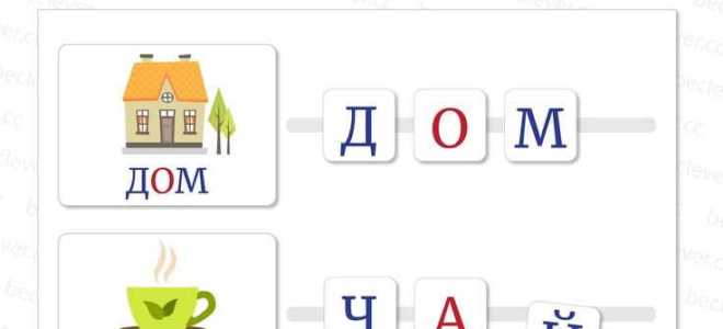 Какое слово состоит из 3 одинаковых букв