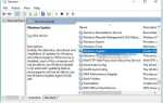 Win download files что это и как удалить