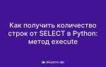 Как узнать количество строк в матрице python