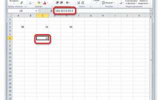 Как сделать целое число в excel