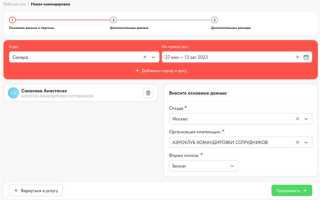 Как поменять id dв аэроадмине
