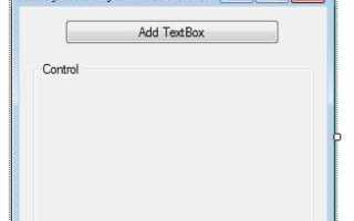 Как очистить textbox в c по нажатию кнопки
