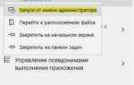 Как зарегистрировать dll в windows 10 64 bit