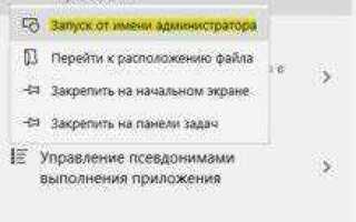 Как зарегистрировать dll в windows 10 64 bit