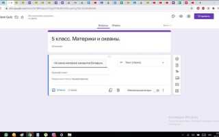Гугл задачи как пользоваться