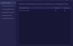 Acsigncore16 dll autocad как удалить