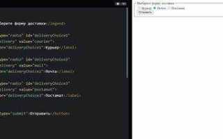Input type url для чего