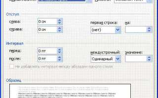 Какой контейнер позволит выровнять абзац по ширине