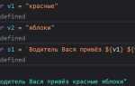 Как убрать пробелы в строке js