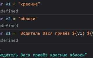 Как убрать пробелы в строке js