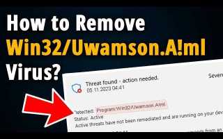 Uwamson a ml что это