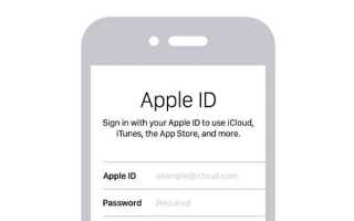 Said create apple id billing что