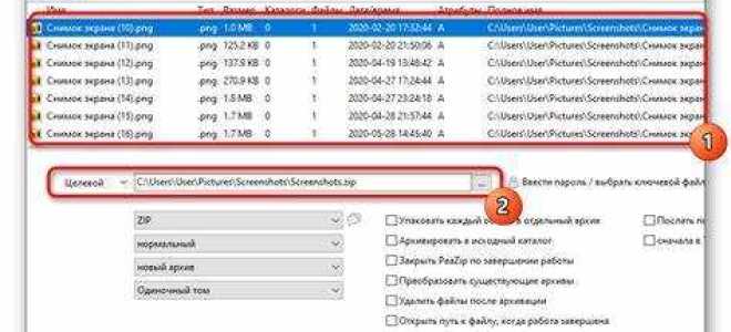 Как ускорить распаковку файлов
