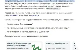 GEO: как нейросети выбирают, кого рекомендовать, и как в это попасть