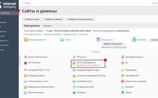 Как установить let s encrypt