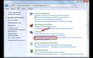 Как включить удаленный доступ к компьютеру windows xp