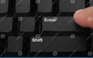 Shift enter в word что делает