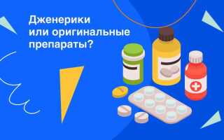 Дженерики в программировании что это