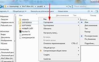 Какой программой нельзя открыть файл html