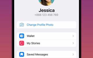 Switch to z version telegram что это