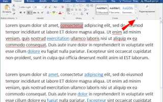 Как изменить вид ссылки