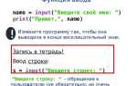 Напиши программу которая бы выводила такой текст