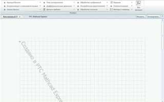 Как установить маткад 15 на windows 7