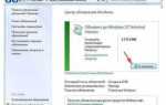 5006761 что за обновление windows 7