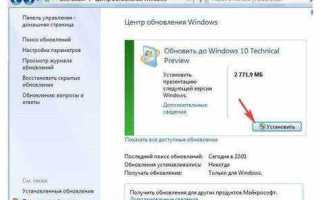 5006761 что за обновление windows 7